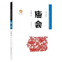 音像庙会张影舒|责编:张静|总主编:张志春