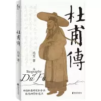 音像杜甫传冯至|责编:周海鸣