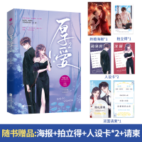 音像厚爱2特签本半截白菜