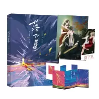 音像落下星 特签本李丁尧