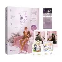 音像可我偏要2特签本画盏眠