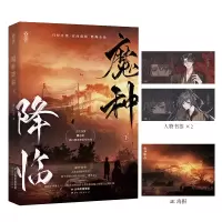 音像魔种降临.下龚心文|责编:刘娟