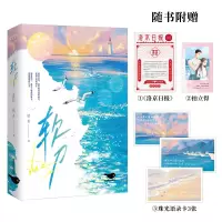 音像软刀(全二册)怯喜|责编:邓京