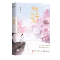 音像寻他千百度摩羯大鱼