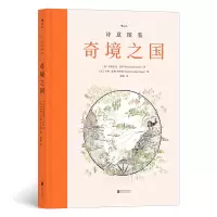 音像诗意图鉴:奇境之国