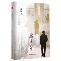 音像君子·兰朱树敏|责编:李岩