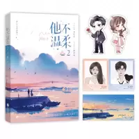 音像他不温柔.2闻笙|责编:张倩
