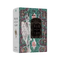 音像拜占庭帝国大通史(1057—1453)陈志强