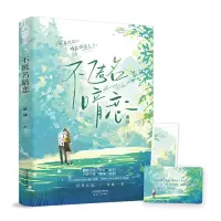 音像不匿名暗恋葫禄