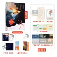音像微焰(特签版)林稚子