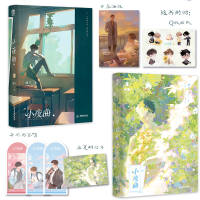 音像小夜曲2睡芒