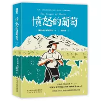 音像愤怒的葡萄[美]约翰·斯贝