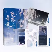 音像坠落春夜2严雪芥