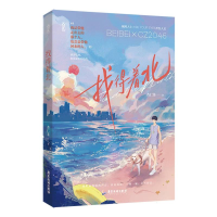 音像找得着北杏仁茶|责编:何方//李丽