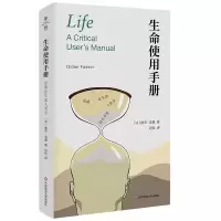 音像生命使用手册:桑生命人类学迪杰·法桑