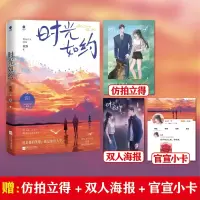 音像时光如约筱露