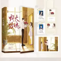 音像野火玫瑰周沅