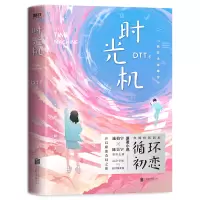 音像时光机(2021版)DTT