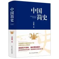 音像中国简史吕思勉|责编:顾客强