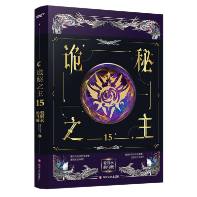 音像(15)爱潜水的乌贼|责编:陈雪媛