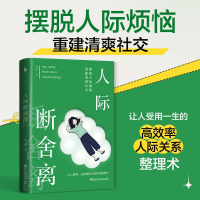 音像人际断舍离辛华|责编:黄文尹//程昌敏