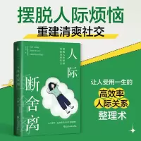 音像人际断舍离辛华|责编:黄文尹//程昌敏