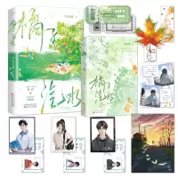 音像橘子汽水阿司匹林