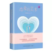 音像恋爱的艺术珍爱网研究院|责编:高田宏//刘璐