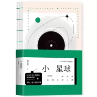 音像小星球亲签刘文强