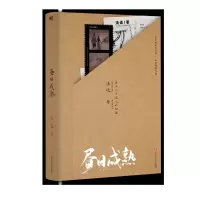 音像昼日成熟清途