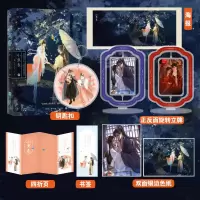 音像小寒春.下签名本飞机盒乌合之宴