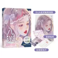 音像入迷亲签版今