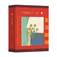 音像生活挺甜徐婠|责编:冯凌