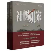 音像社树姚家(上下)黄天顺|责编:许晓光//王金林