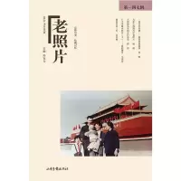 音像老照片47辑编者:冯克力|责编:赵祥斌