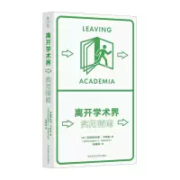 音像离开学术界:实用指南克里斯托弗·卡特林