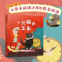 音像一只猫的工夫冯与蓝|责编:胡司棋//孙玉虎//郭良忠|绘画:一格