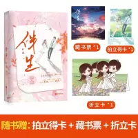 音像伴生籽潋