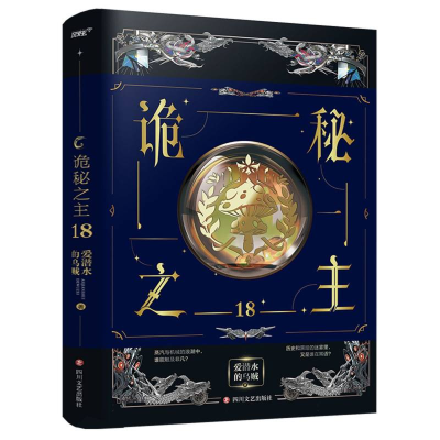 音像18爱潜水的乌贼|责编:陈雪媛