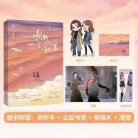音像你我相遇清汤涮香菜