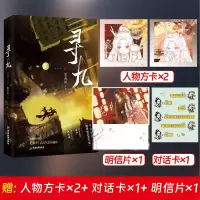 音像寻九墨西柯