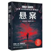 音像悬案穆继文