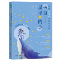 音像来自星星的你:送给孤症庭的礼物苌雪 祝卓宏