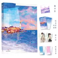 音像塔溺葵十月