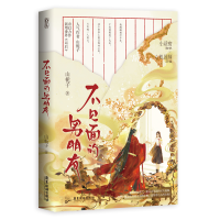 音像不见面的男朋友山栀子|责编:陈吉