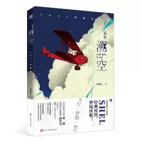 音像溯空·新篇SHEL