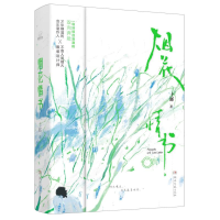 音像烟花情书十邮|责编:李阔