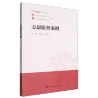 音像志愿服务案例编者:周林波//张俊虎|责编:李国庆//邢玲珑//袁