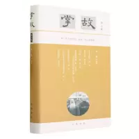 音像掌故(第十集)编者:严晓星|责编:李世文