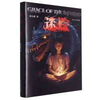 音像迷踪(英文版)(精)黄小溪|责编:张莉娅
